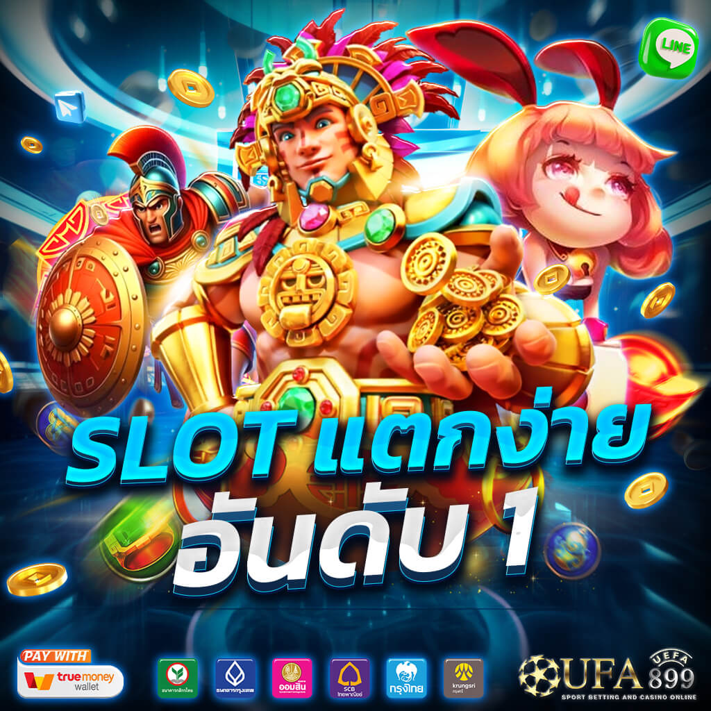 เลขเด็ดหวยลาว เข้าทุกงวด Sigortaland