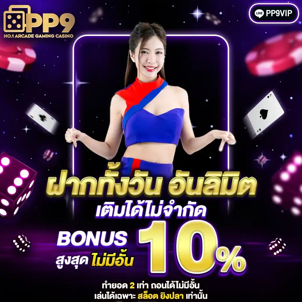 ดาวน์โหลด เวลารวยมาแล้ว-JACKPOT 777 APK สำหรับ Android