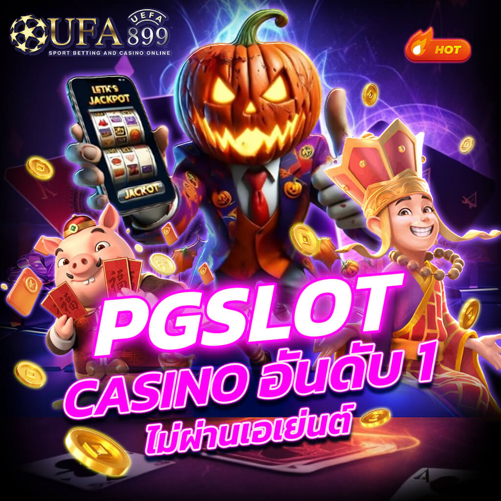 เดิมพันครบวงจรจากทั่วโลกกับ Askmebet เว็บตรงตลอด 24 ชั่วโมง