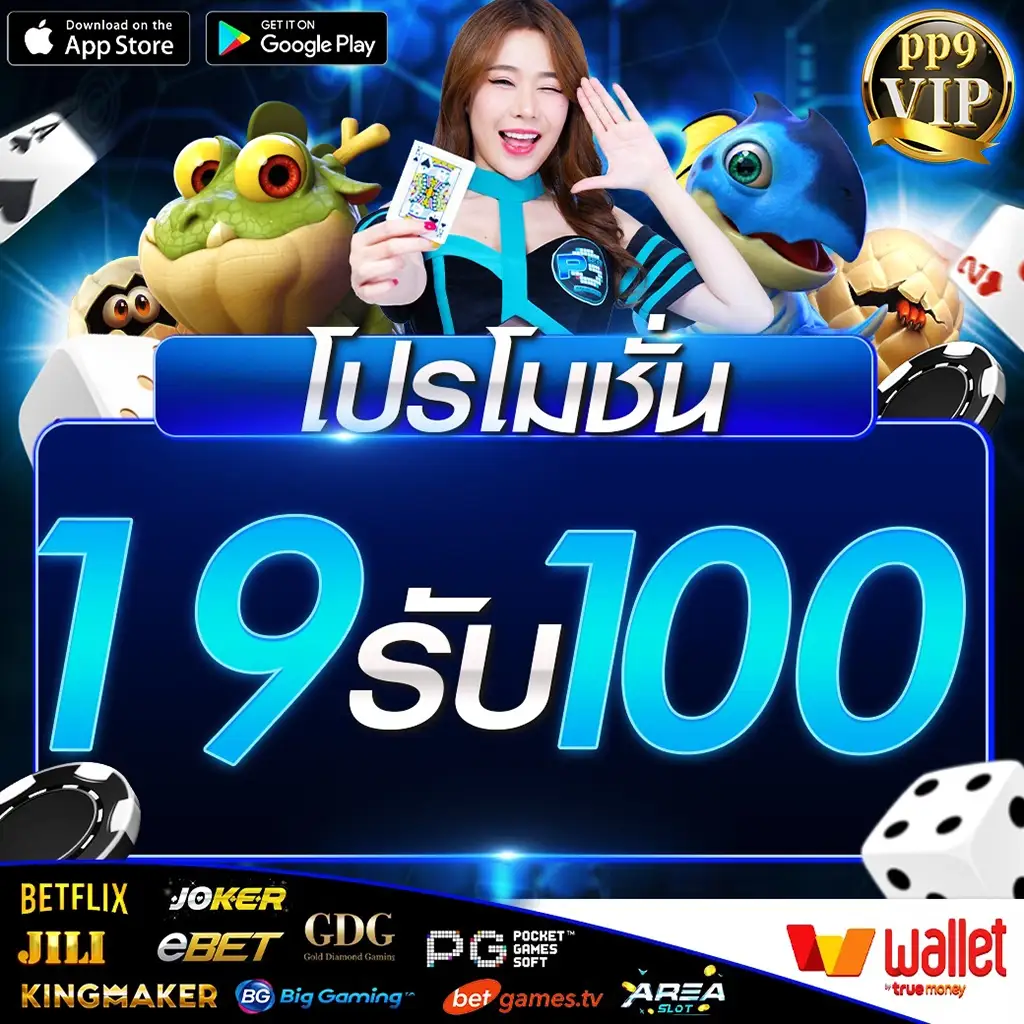 เวลารวยมาแลว-JACKPOT 777 สำหรับ Android - ดาวน์โหลด