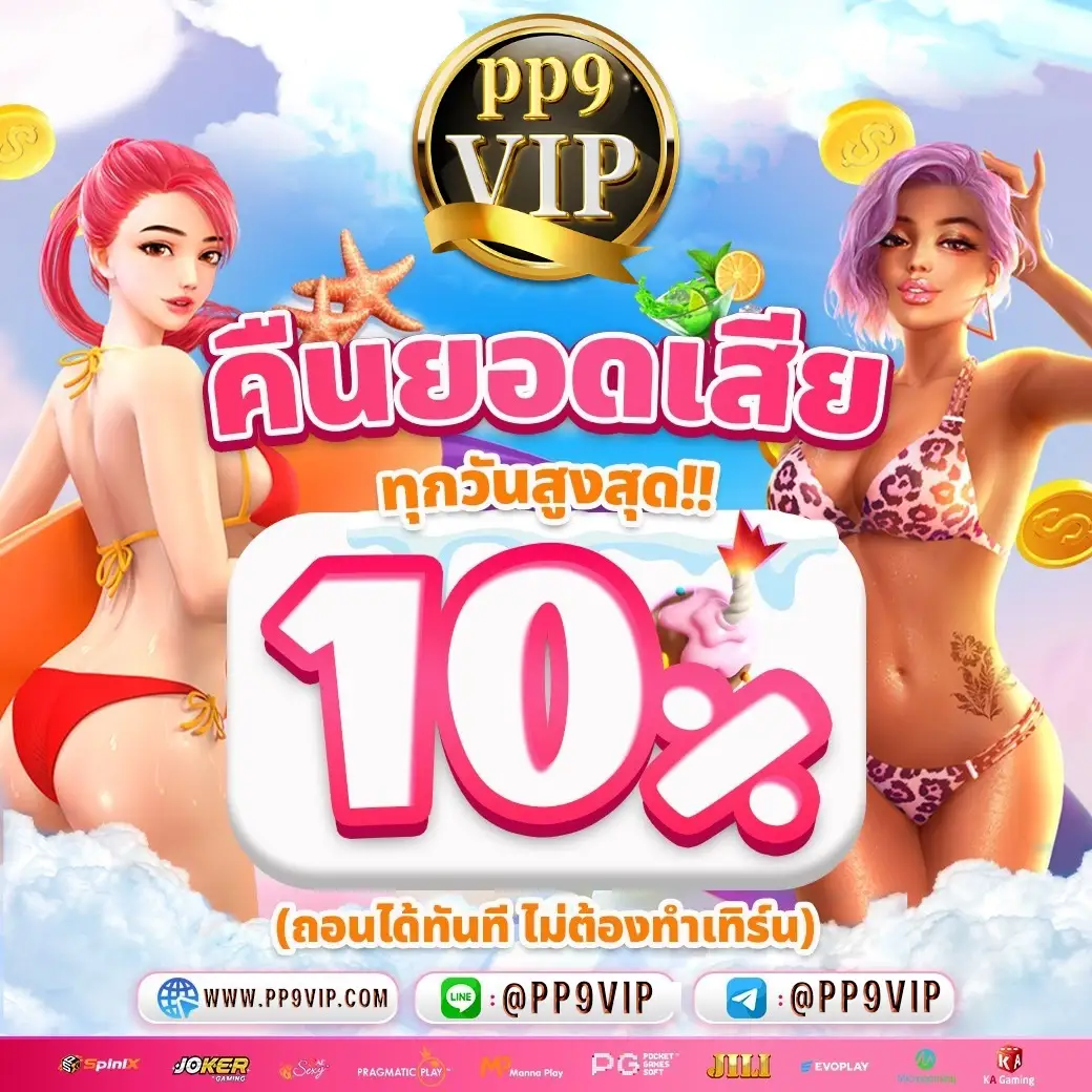 ดาวน์โหลด เวลารวยมาแล้ว-JACKPOT 777 APK สำหรับ Android