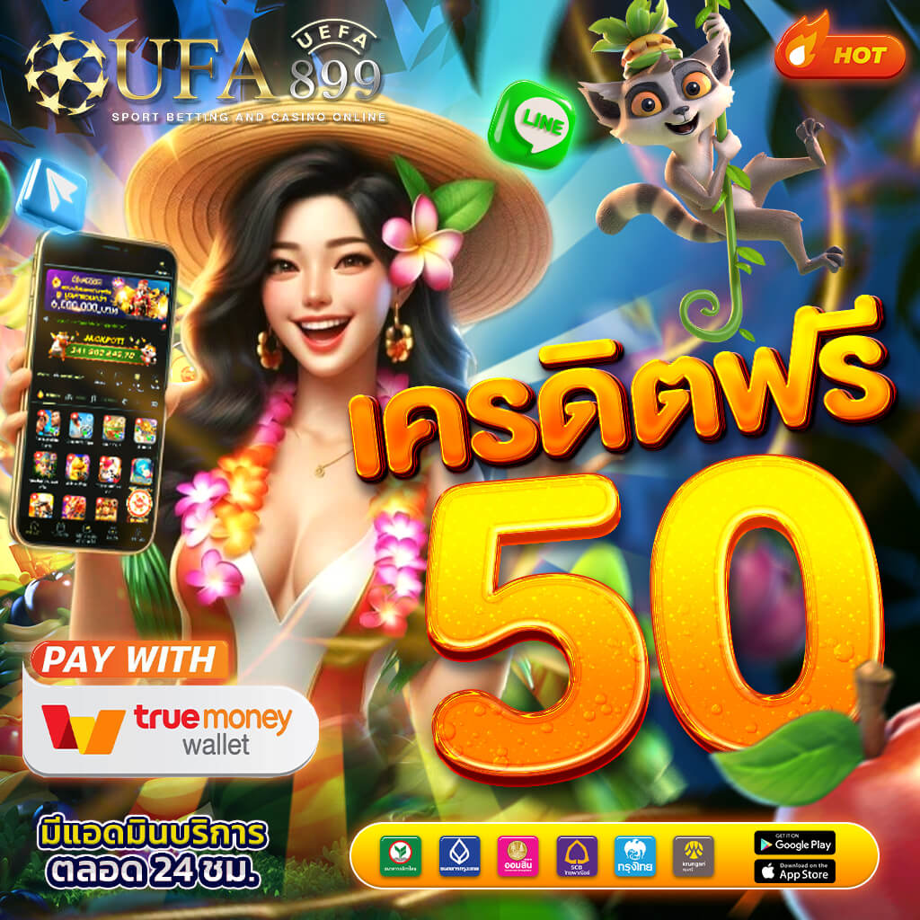 lotto88gold จ่ายจริงไหม pantip(liทe@ruled8s).ezq