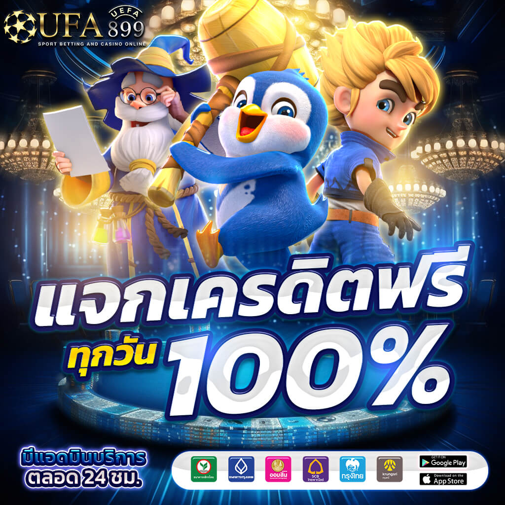 สรุปผลบอลล่าสุด ผลบอลวันนี้ อัพเดต ตลอด 24 ชั่วโมง