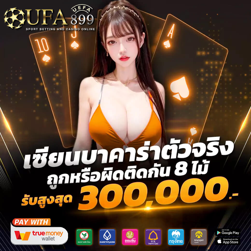 BallZaa: บ้านผลบอล บ้านบอลซ่าส์ ตารางทีเด็ดบอลวันนี้vipแม่นโคตร