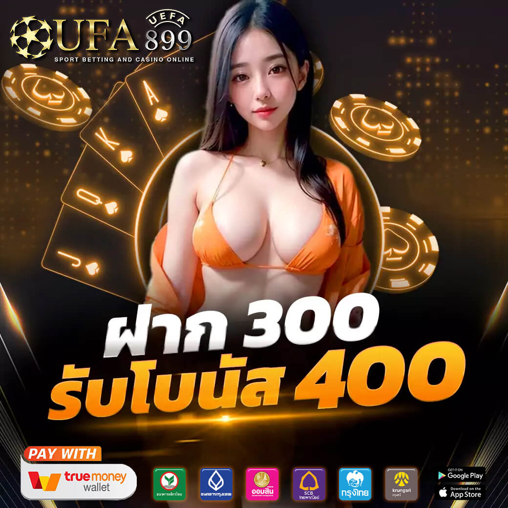 ซื้อลอตเตอรี่ออนไลน์เว็บไหนดีที่จะปลอดภัย