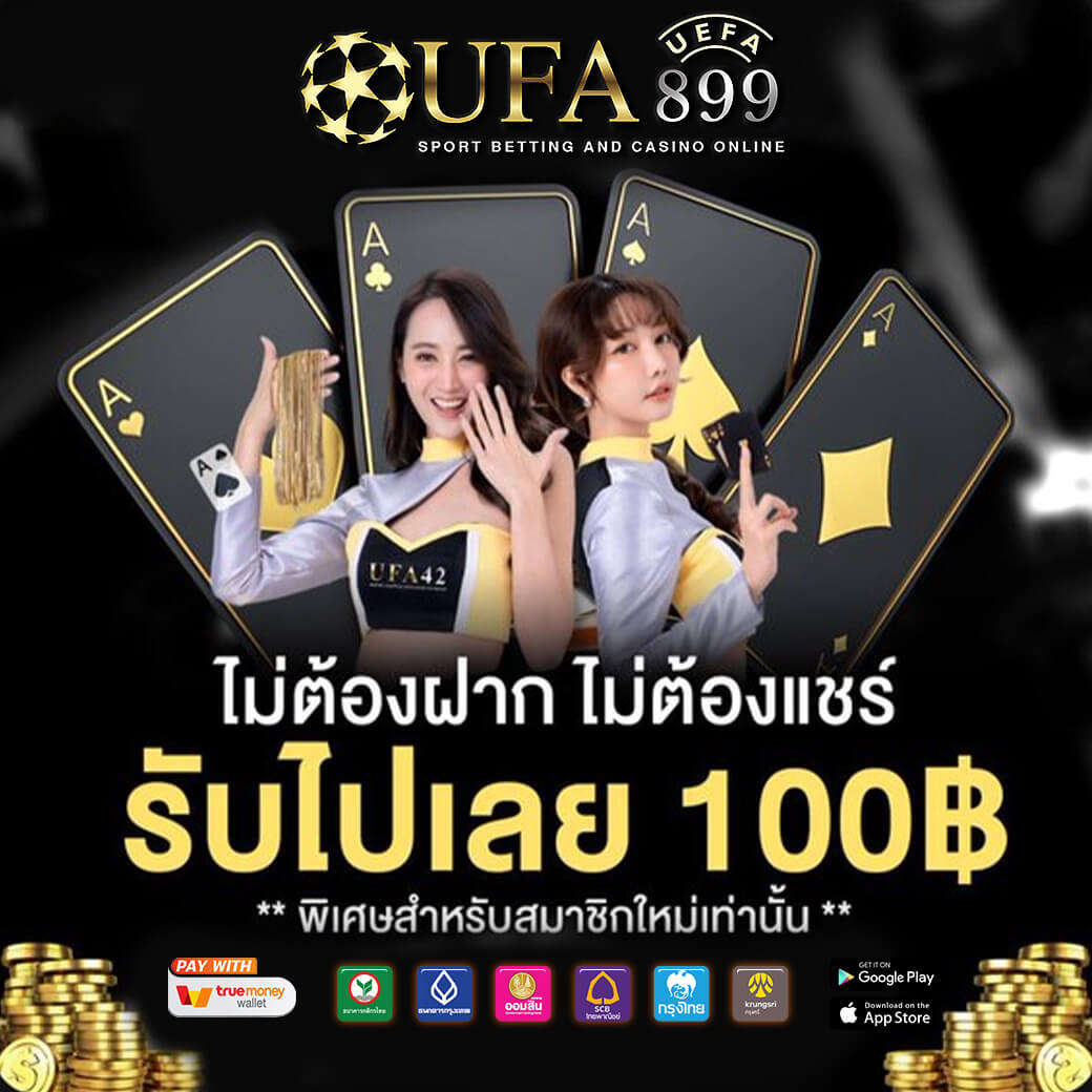 เล่นสล็อตออนไลน์ ฝากถอนง่ายผ่านทรูวอเลท ระบบออโต้ ไม่มีขั้นต่ำ