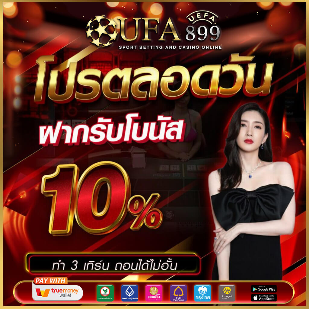 5 เว็บแทงหวย ไม่มีขั้นต่ำ เล่นง่าย พร้อมคาสิโนสดมาตรฐานสากล